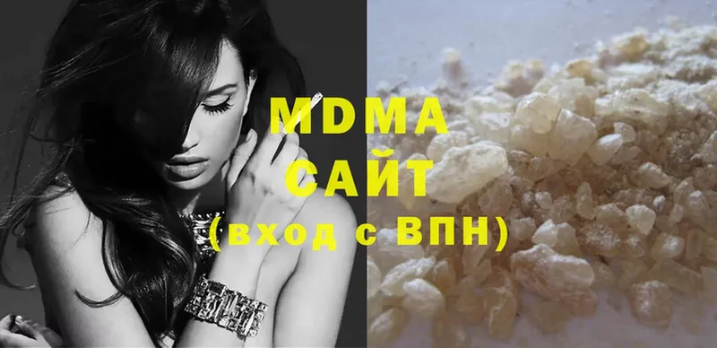 MDMA VHQ  мега как войти  Берёзовский  купить наркотики цена 