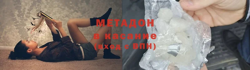 хочу   Берёзовский  Метадон белоснежный 